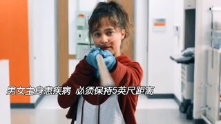 世上最遥远的距离或许就是明明近在咫尺，却远隔天涯