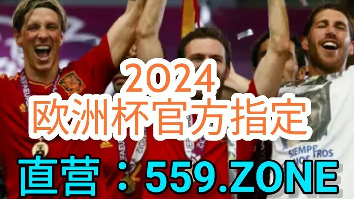一分钟科普！德国淘汰赛赛程- 欧洲球杯买个球网站有哪些「入口：3977·EE」