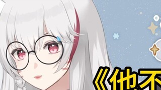 【Hikari Ayase】Klasik "Dia Tidak Mengerti"