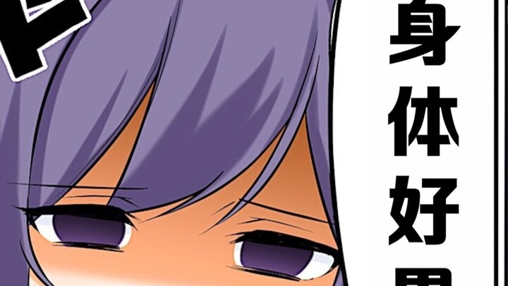 [Distribusi Jepang] Beberapa hal yang salah dalam hidup [Fermi Research Institute] [Komik dinamis]