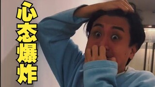 当你很急时遇到不急的人