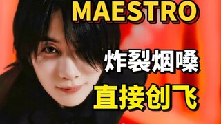 Crazy Cover! My smoky-voiced brother sang Seventeen's songs and I was blown away [MAESTRO - Seventee