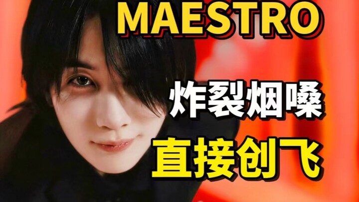 Crazy Cover! My smoky-voiced brother sang Seventeen's songs and I was blown away [MAESTRO - Seventee