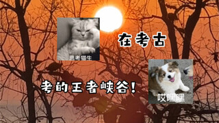 "Apa yang Dilakukan Anak Muda Masa Kini"