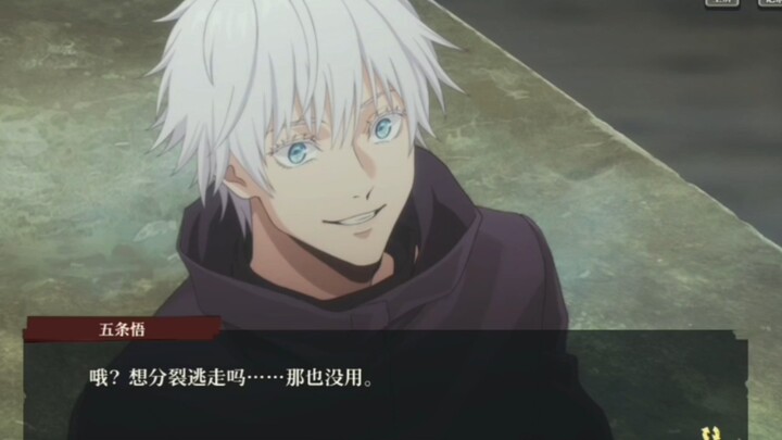 [ Jujutsu Kaisen ] The Time Gojo-sensei Was at His Most Relaxed