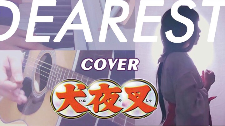 Untuk yang klasik! Sangat bagus! InuYasha [Tersayang] bermain dan menyanyi cover Setelah benang mera