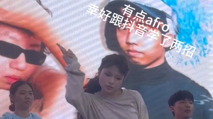 ถ้าฉันเอา Afrohouse ออกมา นักเต้นฮิปฮอปทั้งหลายจะมีปฏิกิริยายังไงบ้าง?
