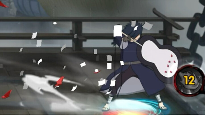 Uchiha Rebound