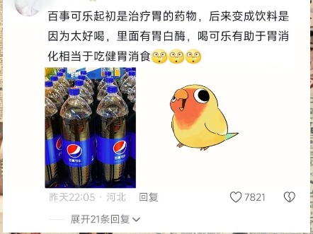 Who doesn’t go a little crazy at work?! #RedBull #Cola #NourishQiAndBlood #StayEnergized