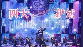 她们逐步上升，她们却遗憾解散！四代女团中的“两大护法”你知道是谁吗？