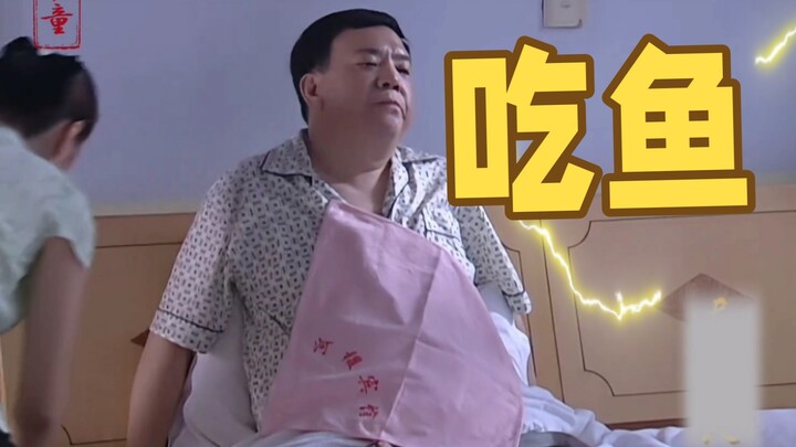 每天早上在床上公款吃鲤鱼？这官儿块到头了 # 吃戏#天地粮人