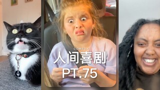 كوميديا الحياة ج.75