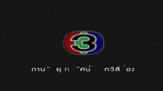รักปาฏิหาริย์ Ep 13