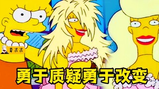 【草】被死神拍肩膀的老人，MS娃娃背后令人心寒的真相《辛普森一家》