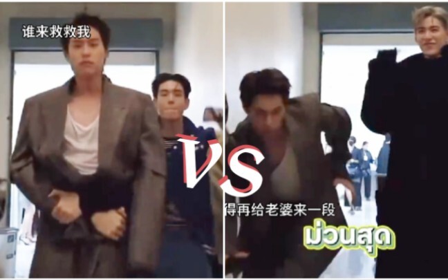 Lâm Nhất Khải ở đây vs. Lâm Nhất Khải không ở đây, Mã Quần Dao nhảy một điệu nhảy của nhóm nhạc nam 