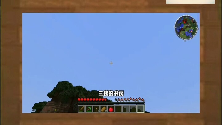 MC Memes Encyclopedia: Ye Feng’s Mansion