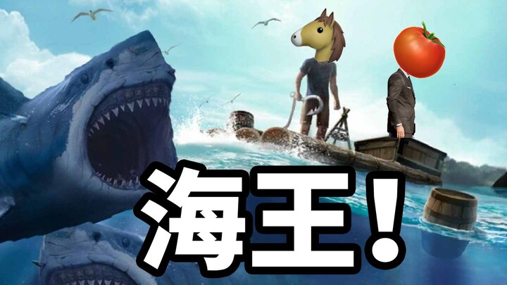 Hải Vương!!! (Phần 2)