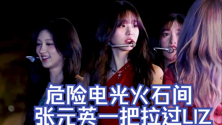 Phút nguy cấp, Jang Won-young đã cứu LIZ – đúng như cảnh trong phim Hàn!