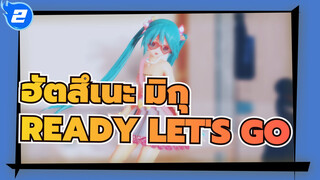 ฮัตสึเนะ มิกุ|Ready let's go -Cute Medley Idol Sounds_2