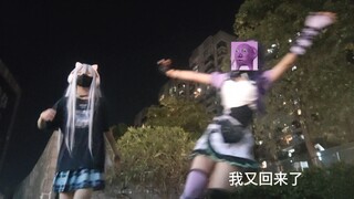 【pjsk】没事不要瞎学三周年版微笑调查队