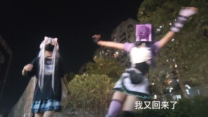 【pjsk】没事不要瞎学三周年版微笑调查队