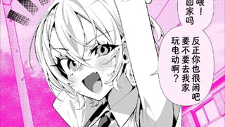 有了好兄弟还要找其他人！？