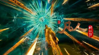 Han Li and Marquis Nanlong's second-stage spiritual competition! Holding back is just common courtes