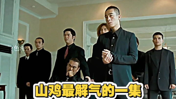 The Most Satisfying Episode of “Shanji” So Far