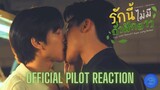 [Official Pilot] รักนี้ไม่มีถั่วฝักยาว - This Love Doesn't Have Long Beans | Reaction