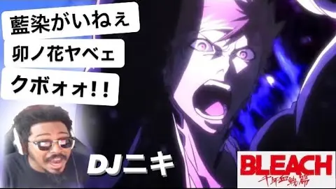 鬼頭明里 デビューシングル Swinging Heart 試聴動画 Bstation