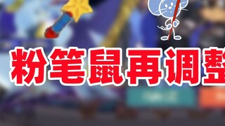 Game Seluler Tom and Jerry: Mekanisme tongkat bintang telah dilepas dan mouse kapur telah disesuaika