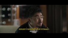 A Lucid Dream (2024) รักนี้ไม่มีพล็อต EP 17 [ซับไทย]