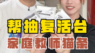 这三发是谁的一辈子我不说…