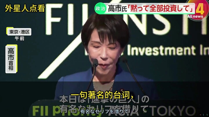 The car-powered giant, Kotori, lives up to her reputation—no wonder she's the moe, over-the-top midd