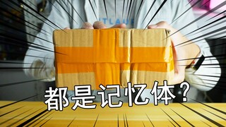 【零度模玩】80块钱就能定制假面骑士W的福袋了？每周福袋开箱时间！