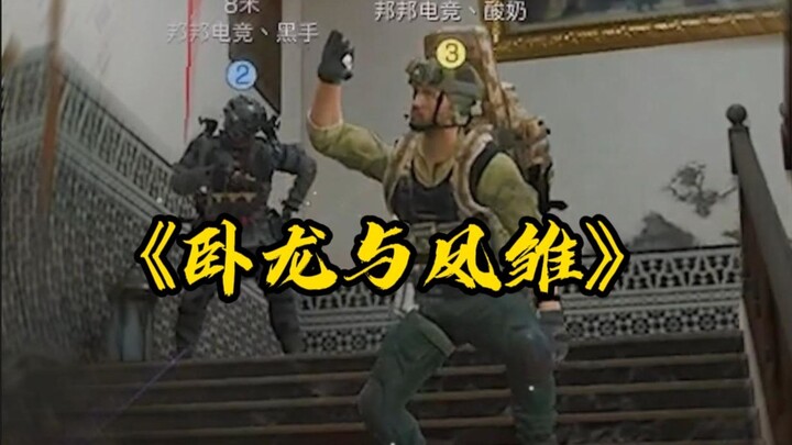 This is definitely the most over-the-top bodyguard I’ve ever seen (the challenge won’t end unless a 