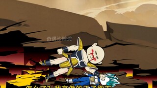 穿越到龙珠世界成为赛亚王子贝吉塔第一百四十八集