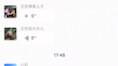 Real-life funny chat logs from “It’s a Family Affair”