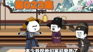 一切都在虾仁掌握之中！