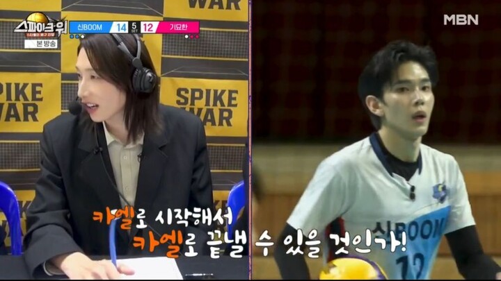 Spike War_EP10_2026-02-01 (Final Episode)