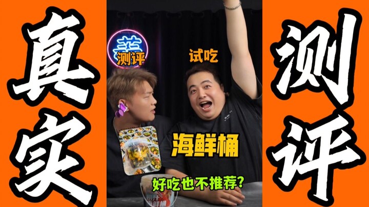 Reviewing the Seafood Bucket Fans Requested!