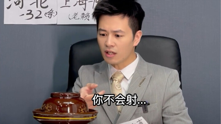 开局我哭了，结局我吐了。。。