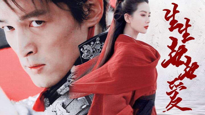 If they were brother and sister, the Kingdom of Jiang would never have fallen!