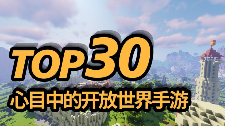 30 open-world mobile games: Do you want to change the world, or just wander freely? My top-30 rankin