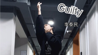 guilty的dance break的感染力拉满了｜05年泰民男粉翻跳《guilty》dance break
