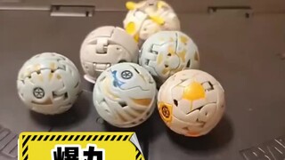 玩过爆丸的举个爪子