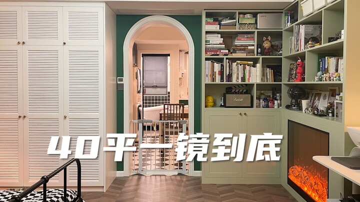 RoomTour | Một cú quay liền mạch dẫn bạn tham quan ngôi nhà của tôi