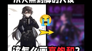 有一种痛苦 是设计完oc才知道他有多难画