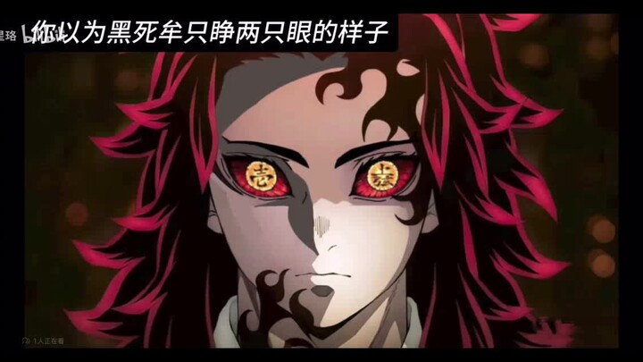 Demon Slayer meme images