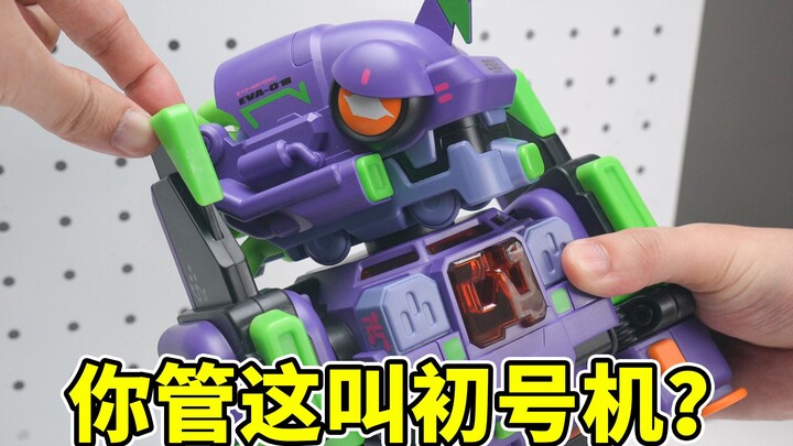 No... This is actually Unit-01... A train or a combined robot? Unboxing! WASA EVA Unit-01 Super Trai